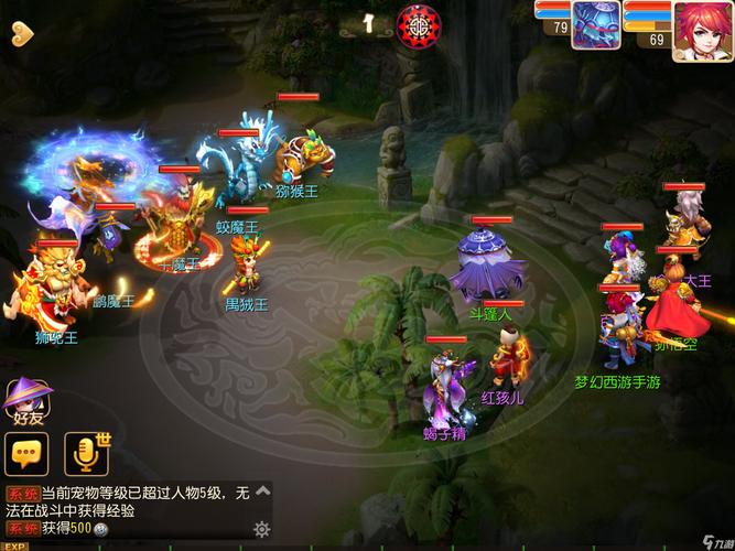 梦幻西游任务攻略