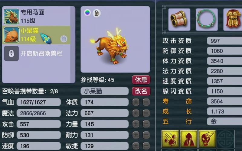 梦幻西游手游化生寺带什么宝宝