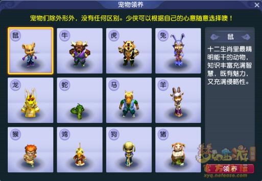 梦幻西游古代瑞兽和哪个能合BB,泰山必须的,