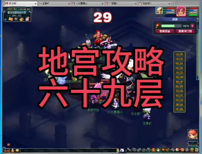 大雁塔几层没有巫医