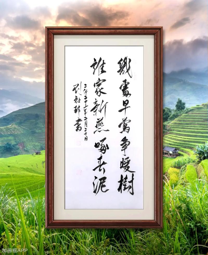 谁家新燕啄春泥出自哪首诗及上