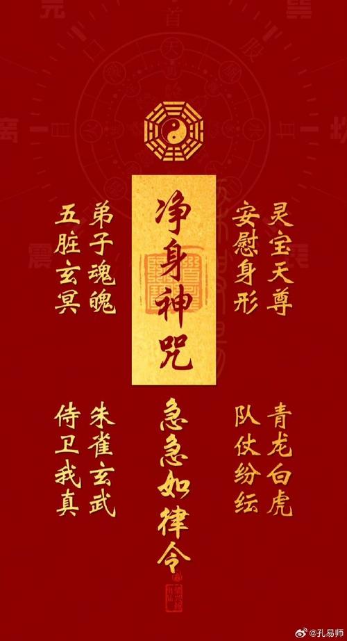如何修行准提神咒?
