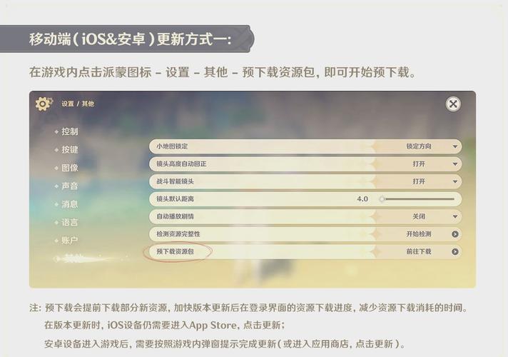 源神手游网址