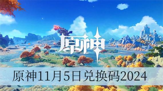 原神2.2版本什么时候更新