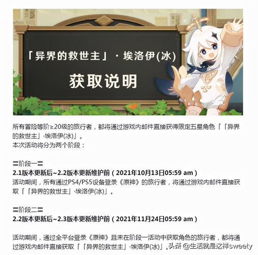 惟神晴之介还活着吗