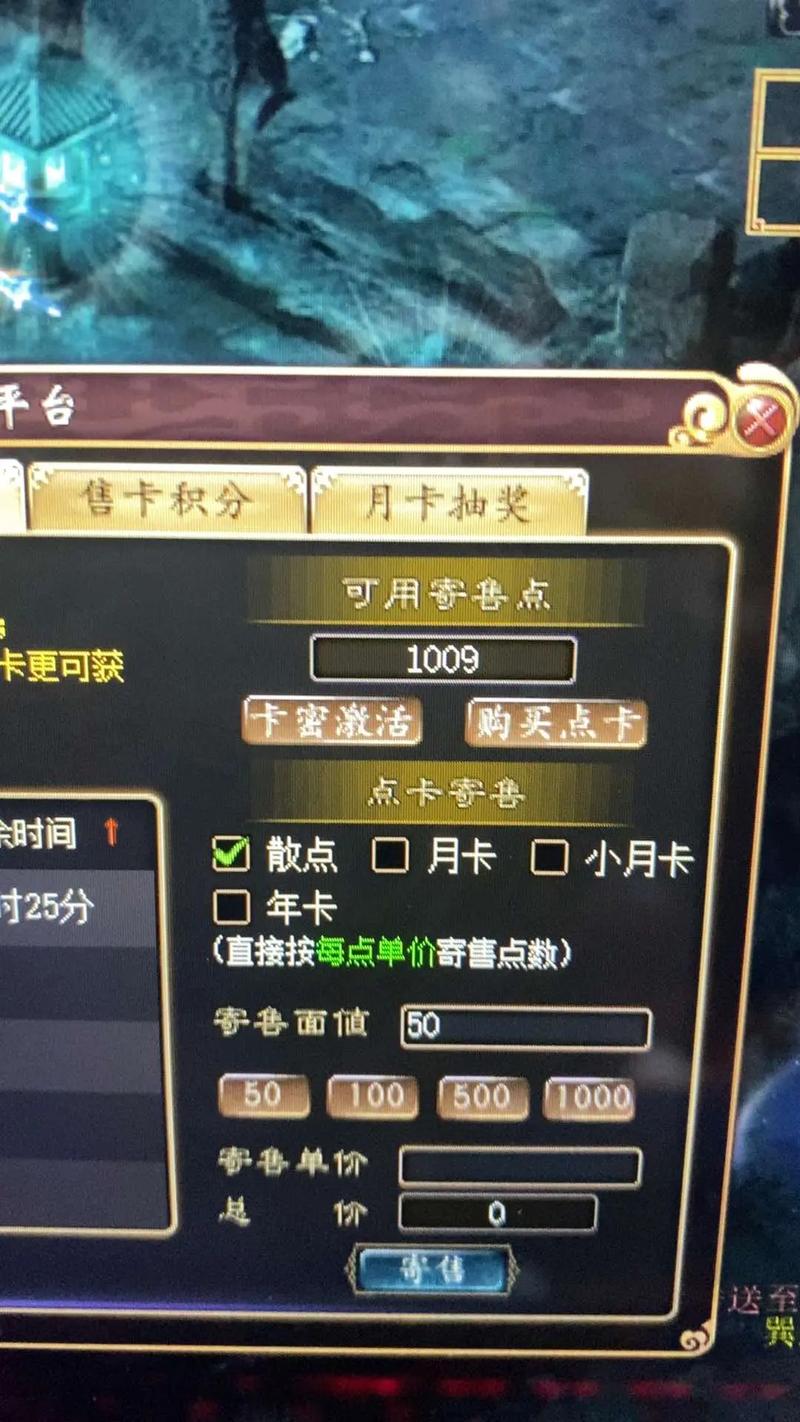 骏卡充值一卡通怎么充值网易?