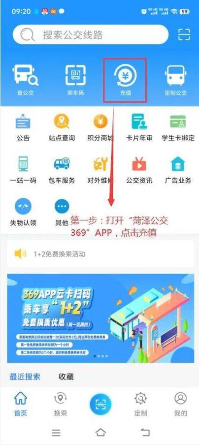 网易支付app买的:网易一卡通怎么用