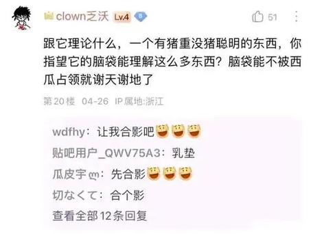 求一些百度贴吧的术语