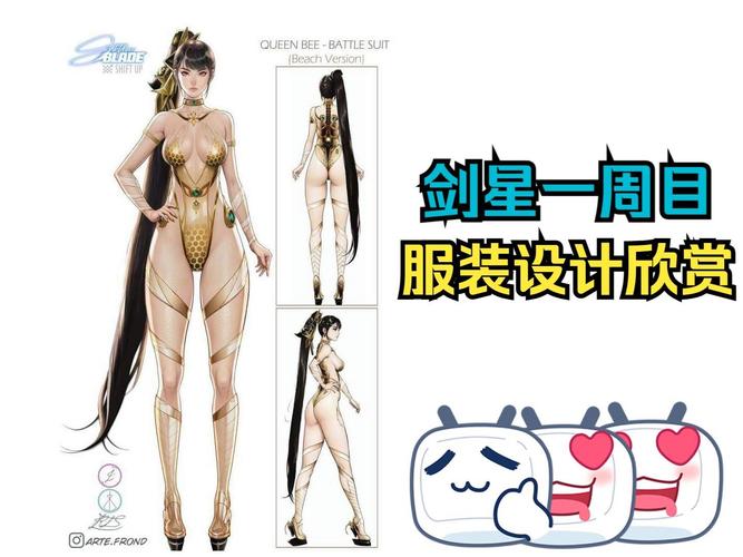 永恒之塔每隔多少级换一次装备