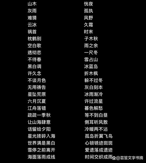 TNT好听的公会名