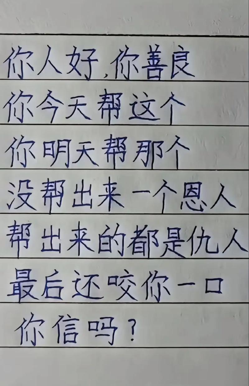 帮派名称精选好句90句