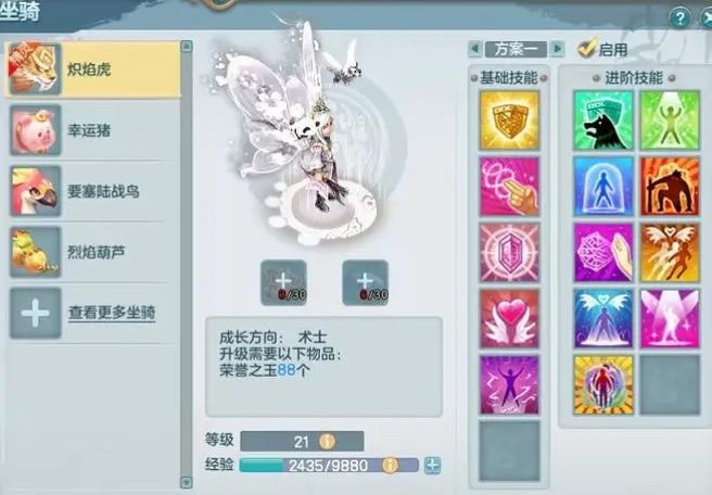 梦想世界佛家的法术伤害与什么有关