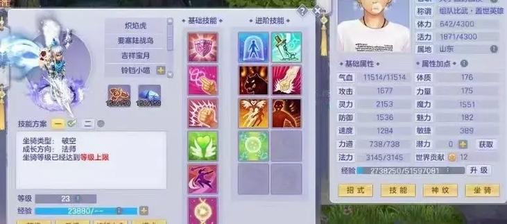 仙剑奇侠传3联合绝招怎磨使?景天的风咒怎样才能升为仙风云体