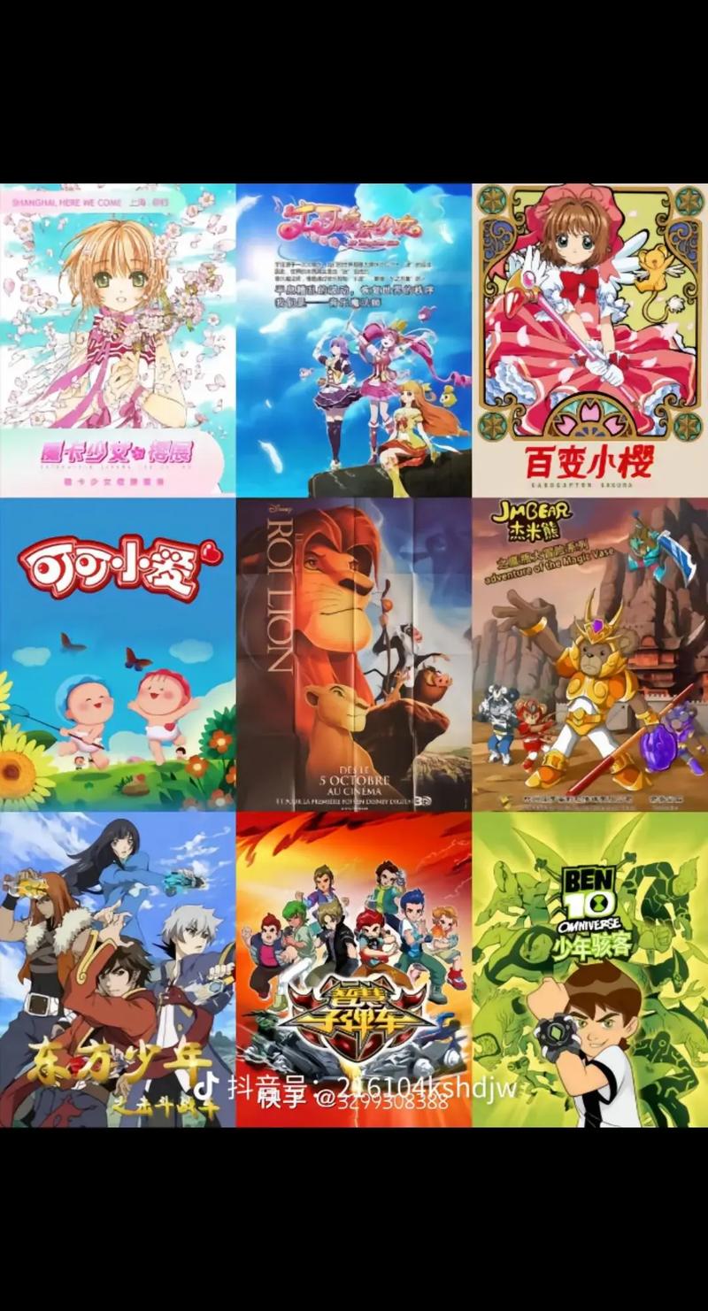 大王不高兴英雄图鉴大全