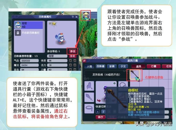 梦幻西游特产什么时候刷新梦幻西游的超级人参果大概什么时候出啊_百度...
