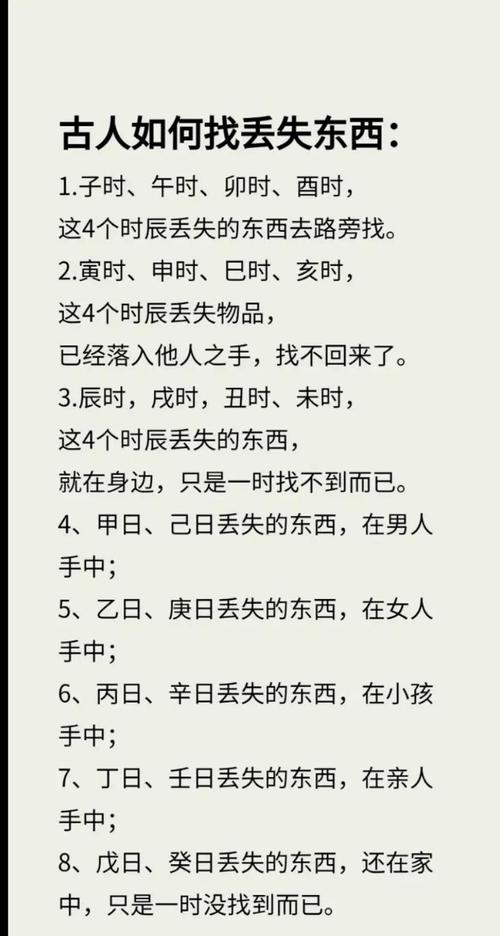 遗失的记忆魔兽争霸RPG遗失的记忆任务问题