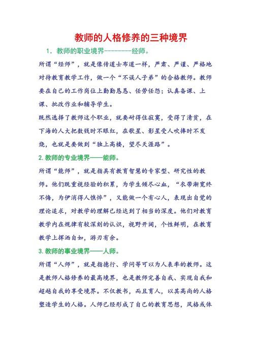 10个名人事例