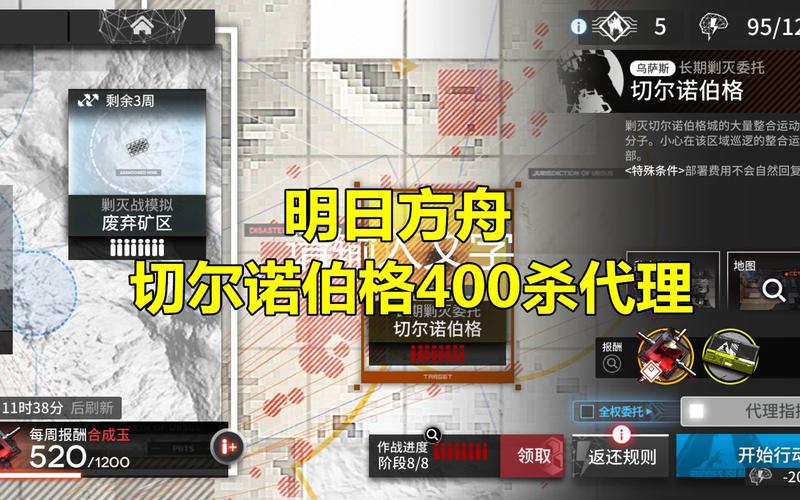 荒野大镖客2连环杀手任务攻略