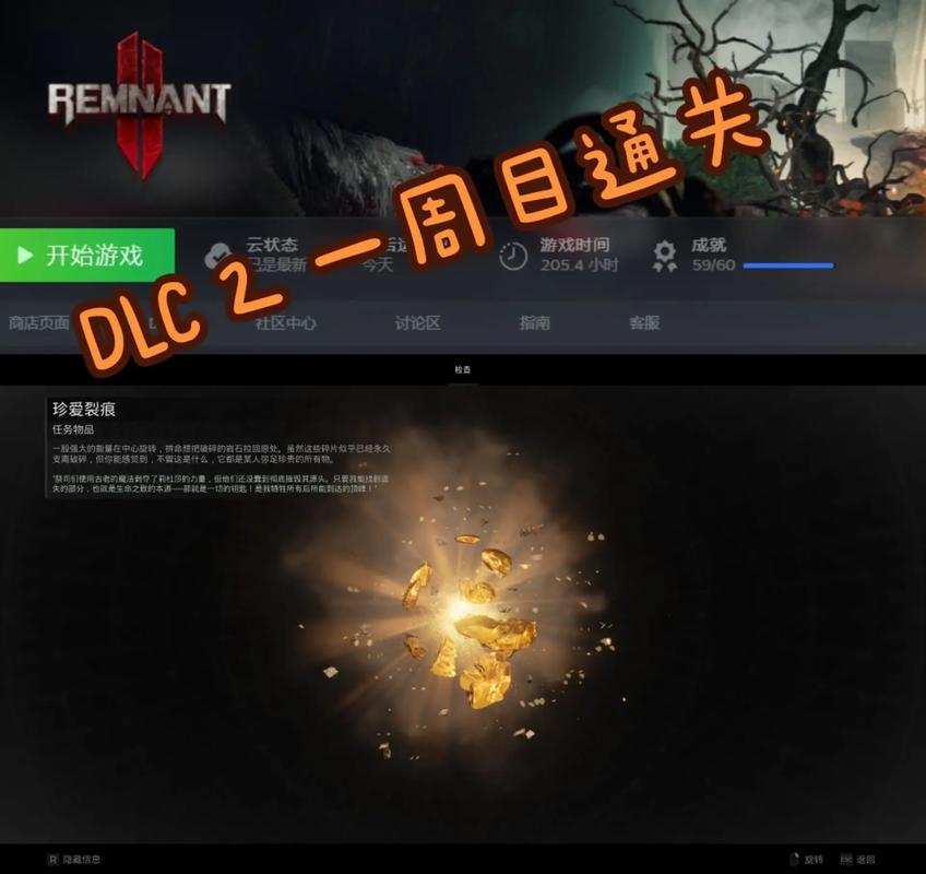 艾尔登法环属性点都代表什么