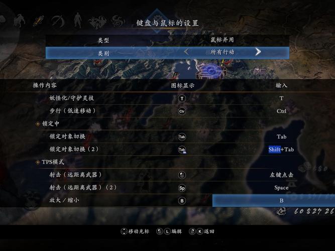 崩铁怎么调休闲模式