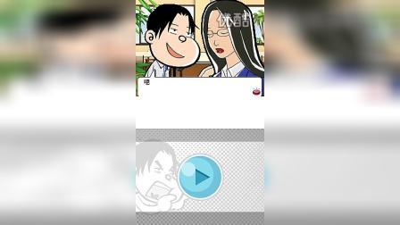 万能先生的泡妞白天生活攻略