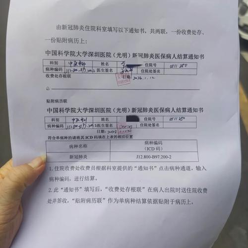 完美国内多少点可以包月??