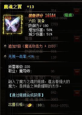《大天使之剑新》职业格斗家怎么加点?