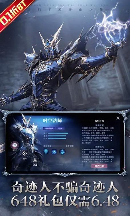 《大天使之剑h5》怎么搭配职业阵容?
