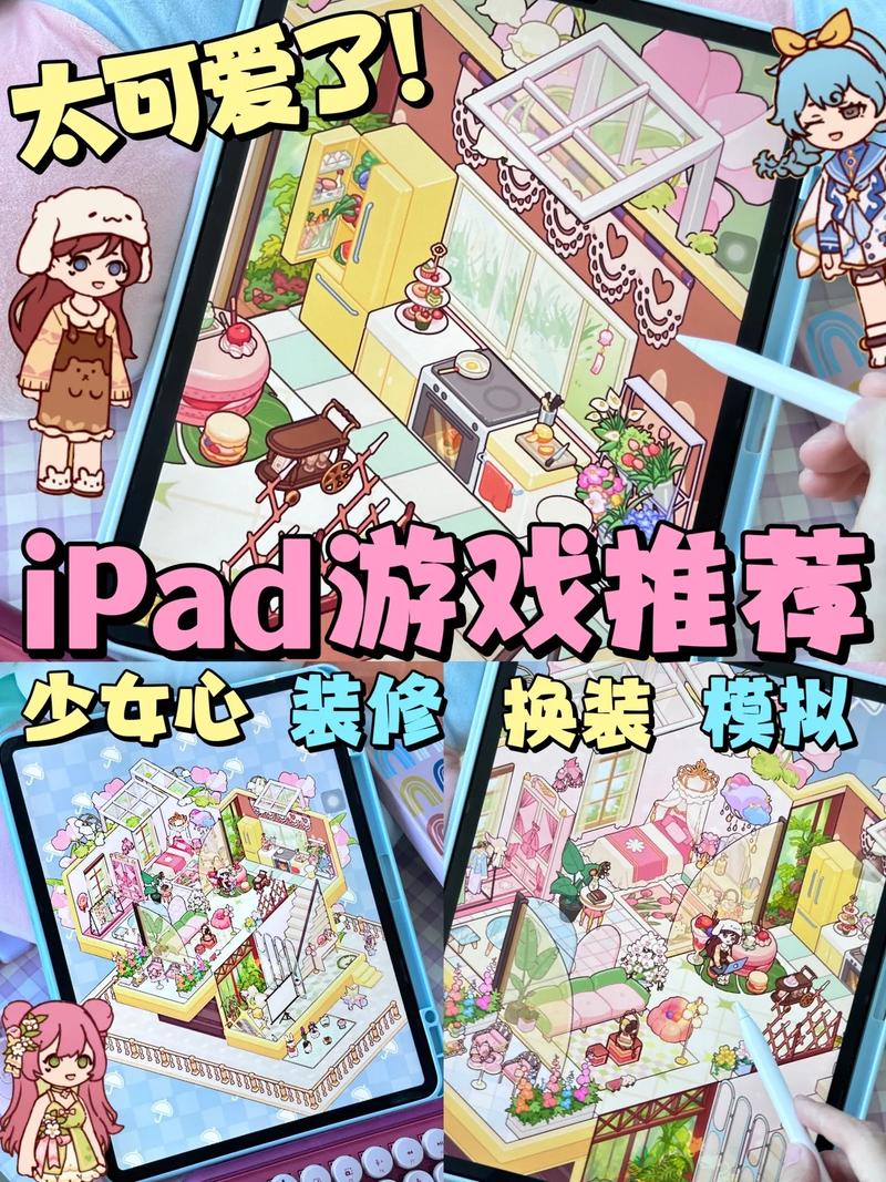 疯狂摇摇杯游戏简介