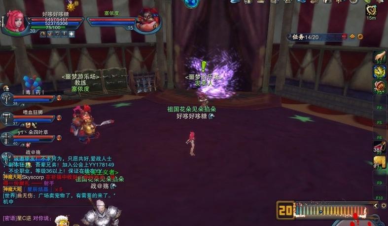 《神魔大陆》噩梦游乐场“傻瓜”攻略