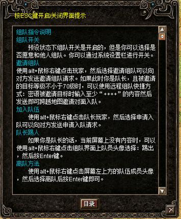 新天下无双游戏登录现实传送资料超时怎么弄