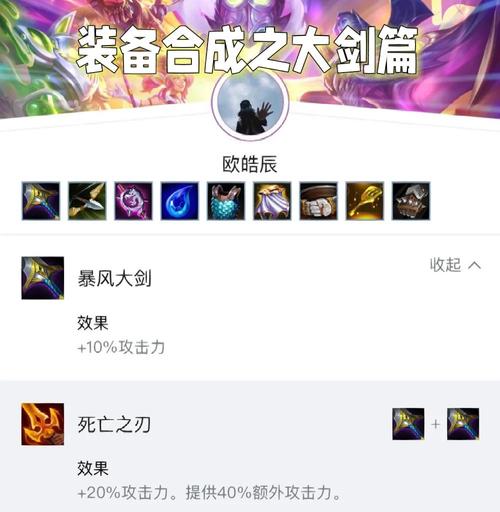 英雄联盟手游海克斯科技左轮枪效果属性分析