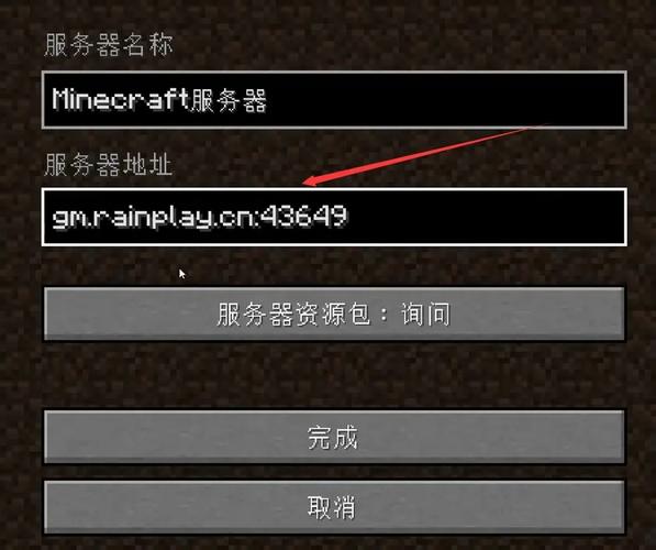 原神私人服怎么下载3.2