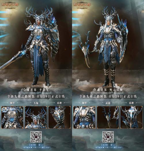 魔兽世界sf