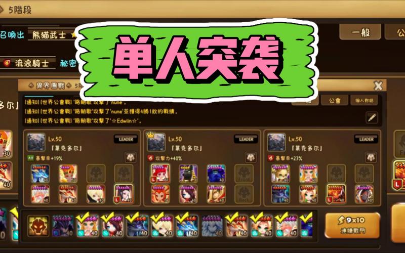 魔灵召唤巨人10阵容打法推荐攻略介绍_魔灵召唤巨人10阵容打法推荐攻略是...