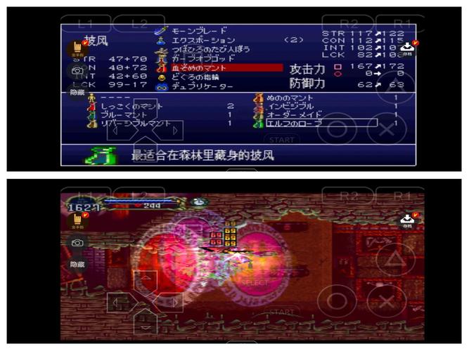 恶魔城月下夜想曲问题