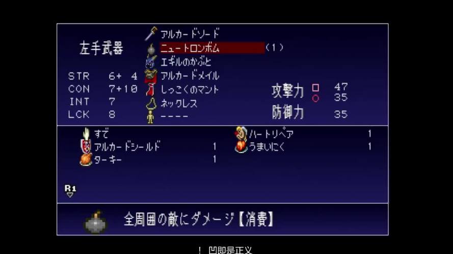 《恶魔城月下夜想曲》中所有魔导器详细的获取方法和位置?