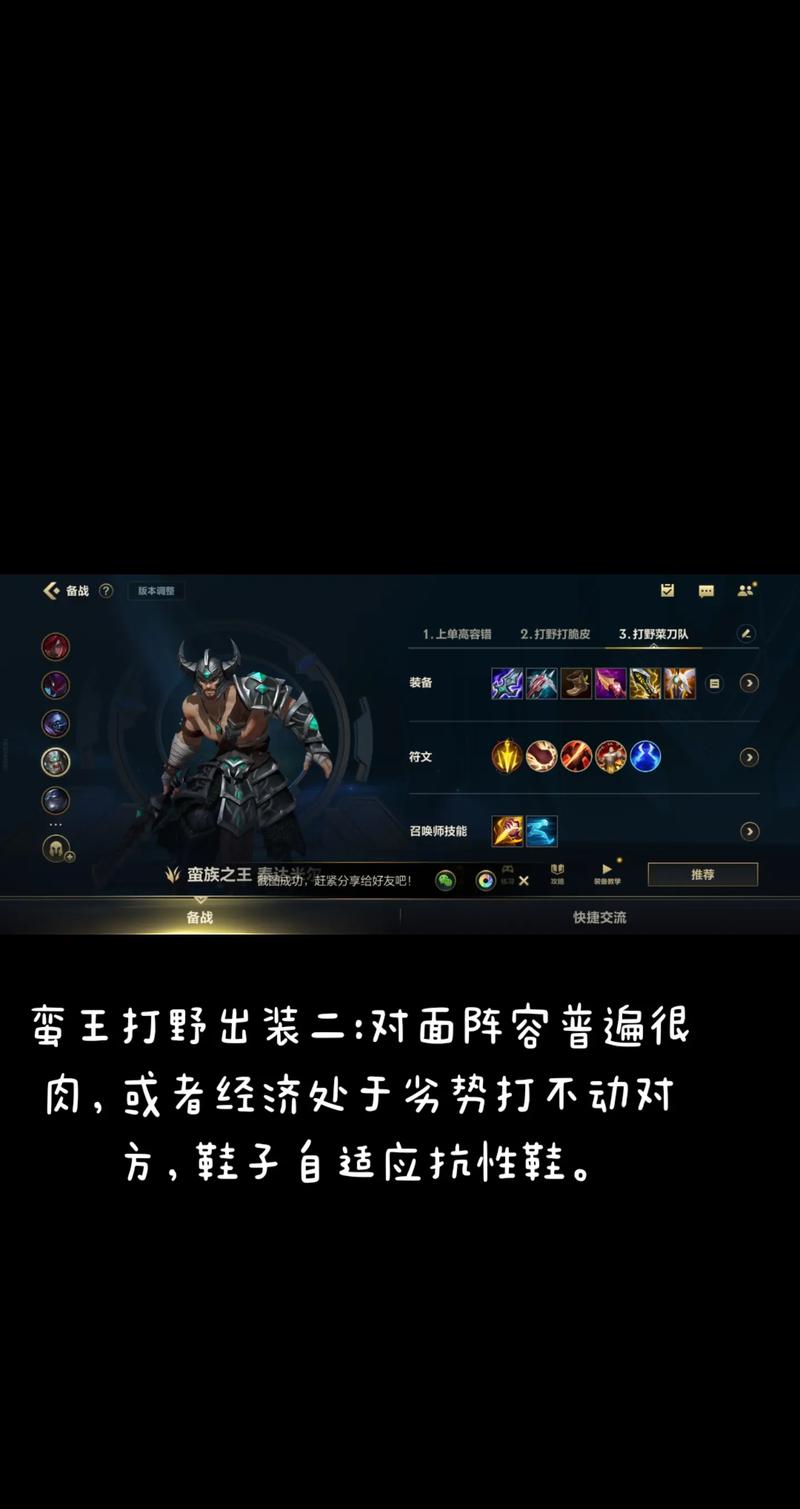 英雄联盟守望者铠甲属性是什么-lol守望者铠甲属性介绍