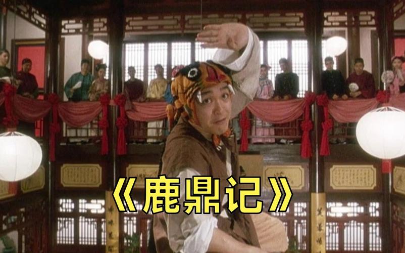 鹿鼎记--刷钱必看!《鹿鼎记》副本“鳌拜藏兵库”详解