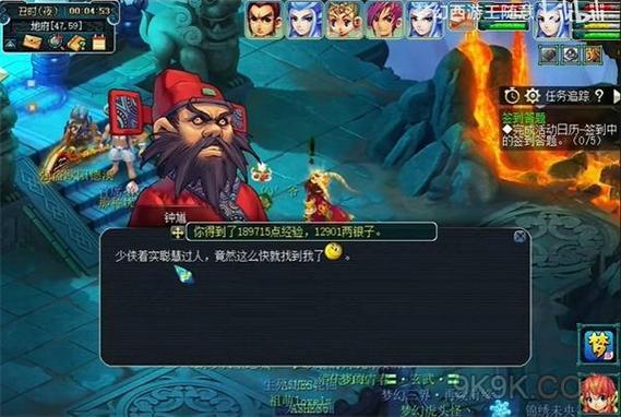 梦幻西游驱鬼和高驱有什么区别