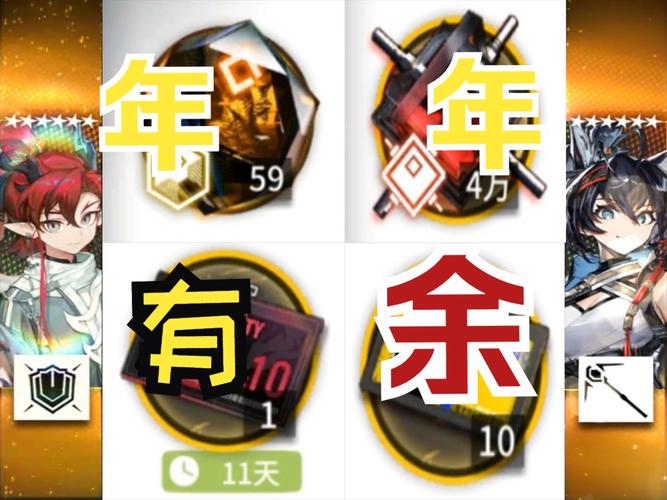 风雪玉门代币怎么用