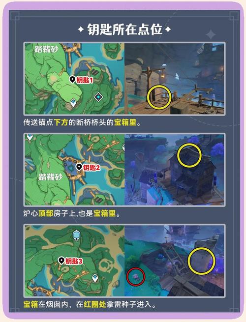 原神桂木斩长正武器怎么样介绍_原神四星双手剑桂木斩长正属性和获得方法...