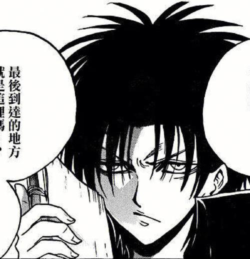 花开院龙二喜欢柚罗吗