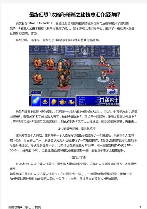 谁知道希腊神话里的诸神和怪物的详细资料