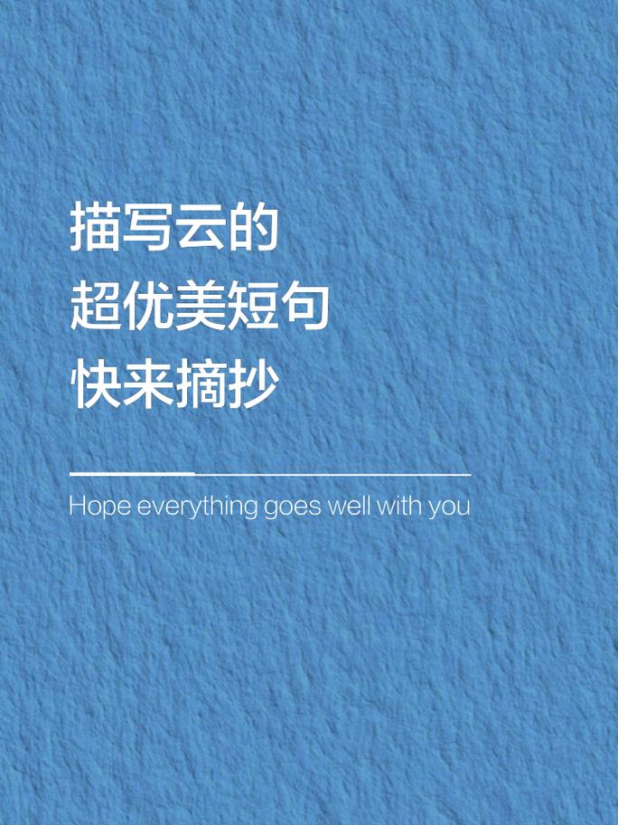 摩尔庄园土豆号里的云朵是怎么回事?