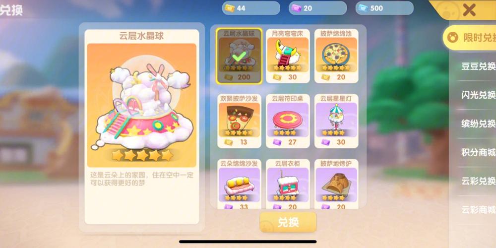 将句子补充完整雪花从