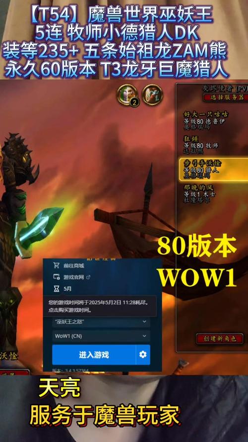 魔兽世界加30耐的宝石在哪买