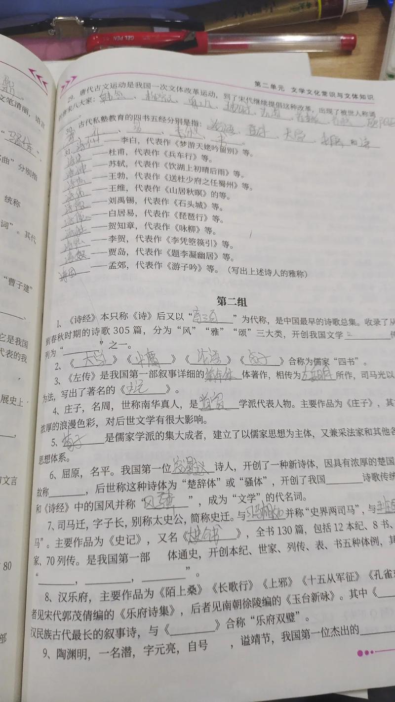 江湖任我行董绍雄攻略董绍雄攻略指南