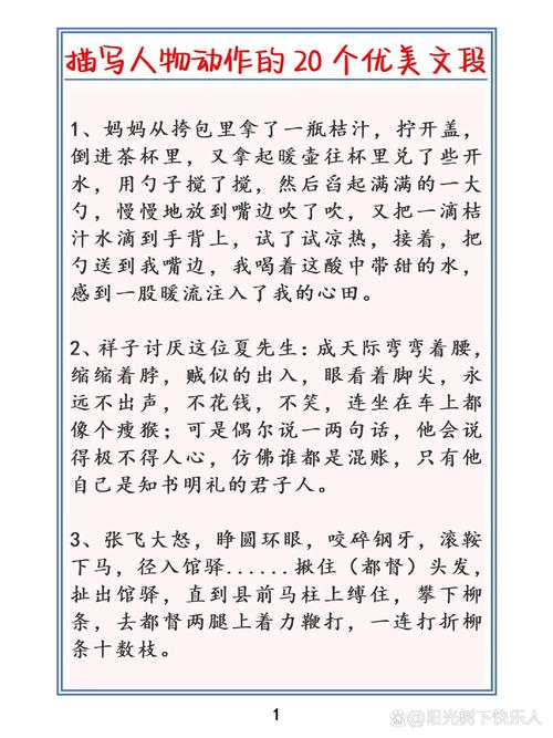 《娘,您别送了》概括文段的主要内容