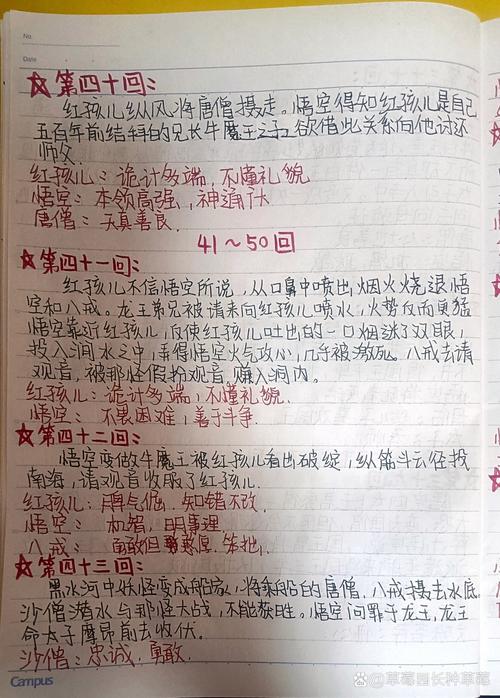 娘,您别送了,……概括制出本文的主要内容